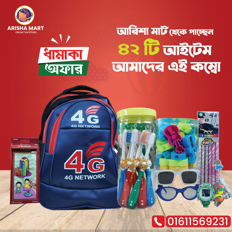 Baby Educational Combo