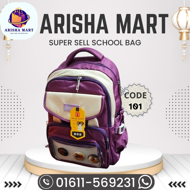 প্রিমিয়াম কোয়ালিটি স্কুল ব্যাগ (code- 101)