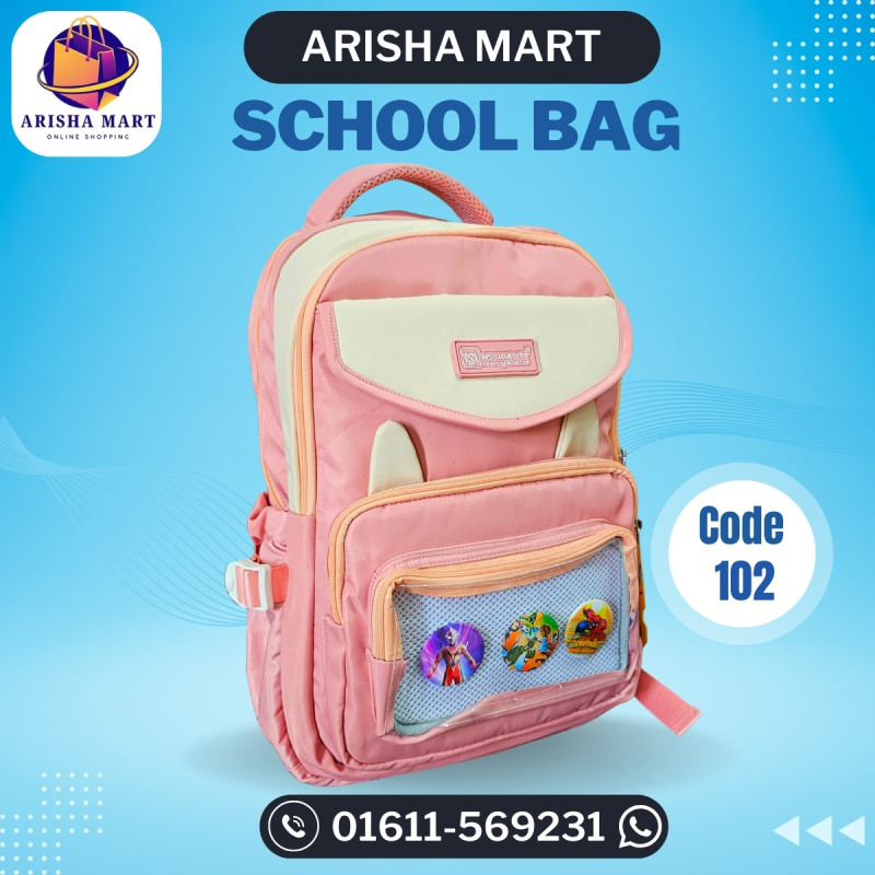 প্রিমিয়াম কোয়ালিটি স্কুল ব্যাগ (code- 102)