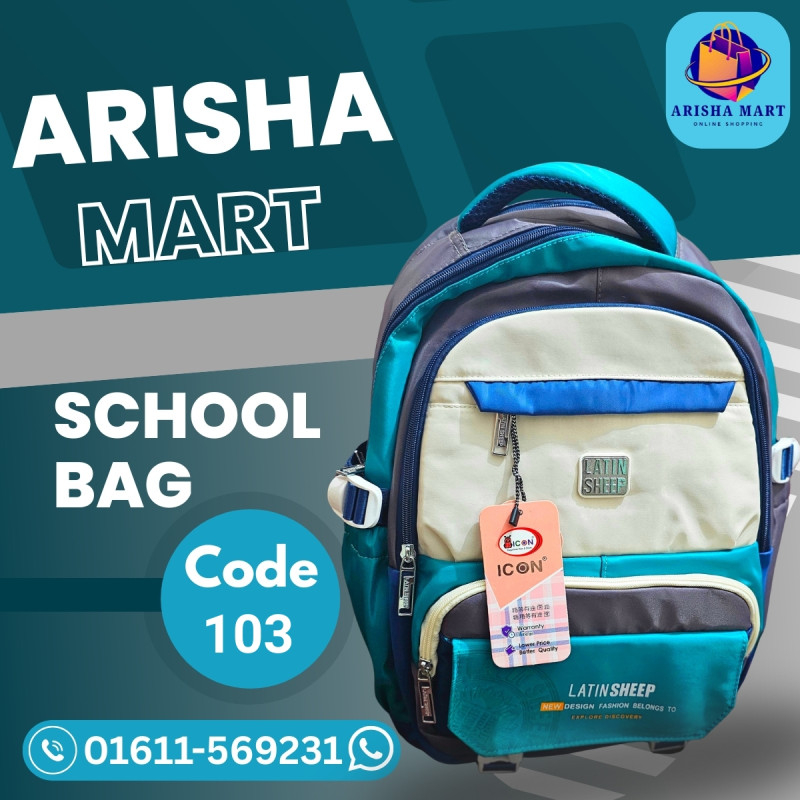 প্রিমিয়াম কোয়ালিটি স্কুল ব্যাগ (code- 103)
