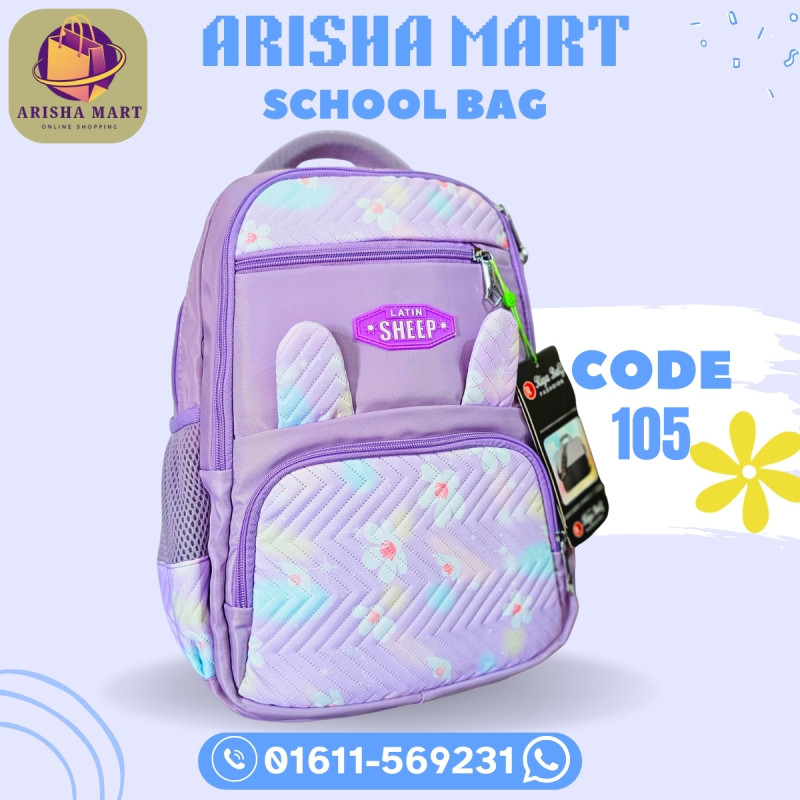 প্রিমিয়াম কোয়ালিটি স্কুল ব্যাগ (code- 105)