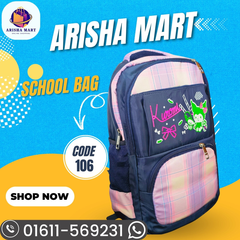 প্রিমিয়াম কোয়ালিটি স্কুল ব্যাগ (code- 106)