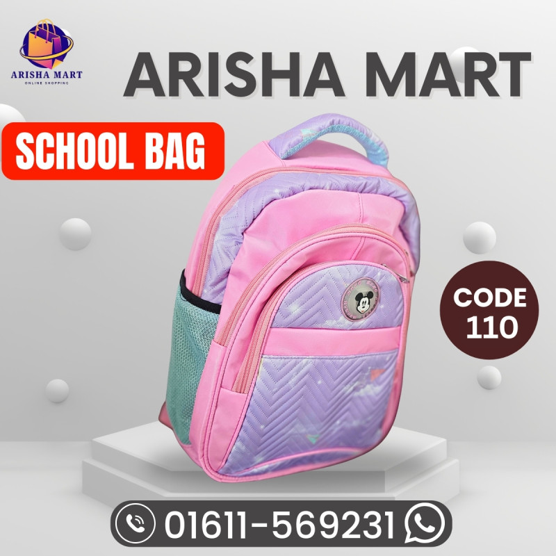 প্রিমিয়াম কোয়ালিটি স্কুল ব্যাগ (code- 110)