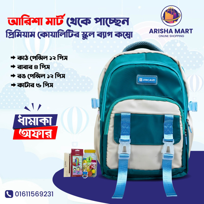 Baby Educational Combo 201