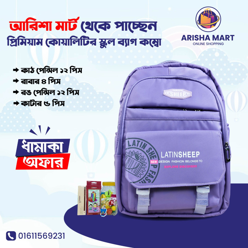 Baby Educational Combo 202