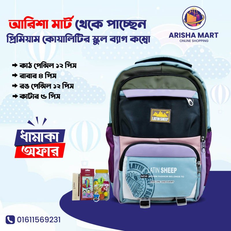 Baby Educational Combo 203