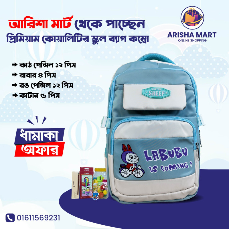 Baby Educational Combo 204